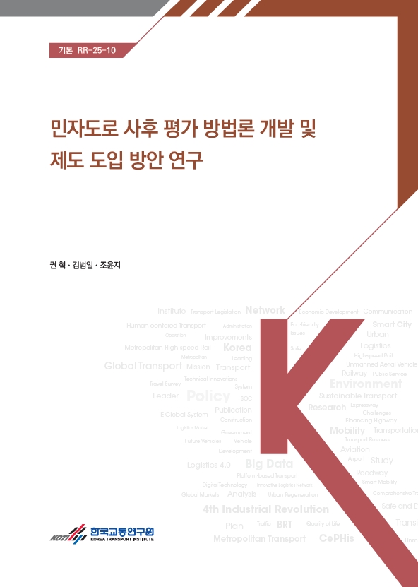 기본 RR-25-10.jpg