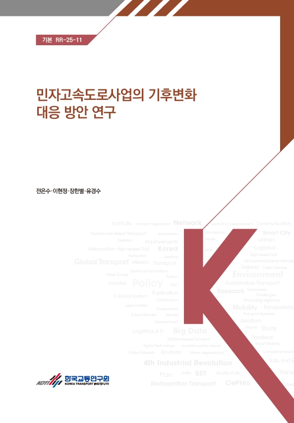 기본 RR-25-11.jpg