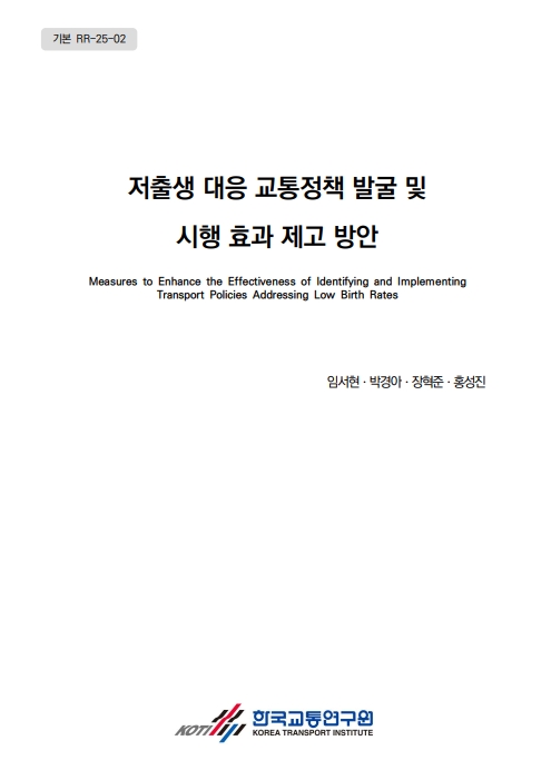 기본 RR-25-02_임시.jpg