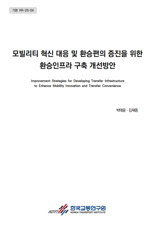 기본 RR-25-04_임시.jpg