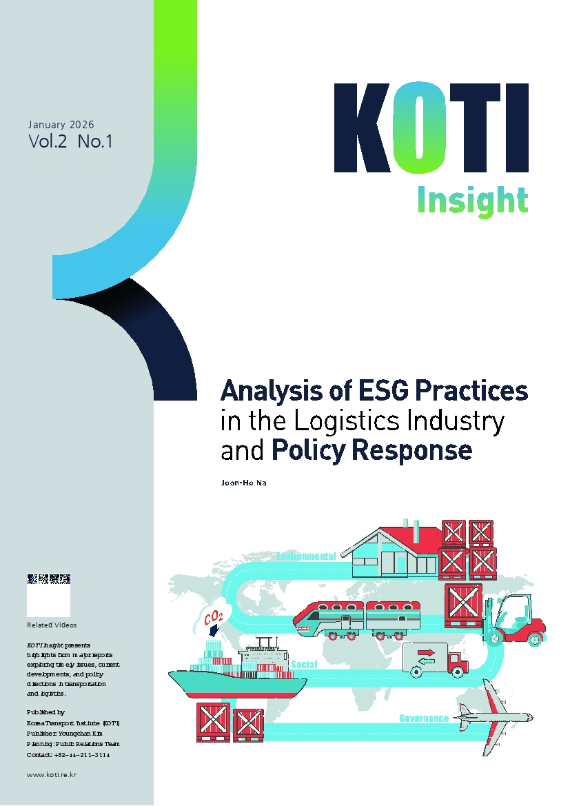 KOTI Insight Vol.2 No.1