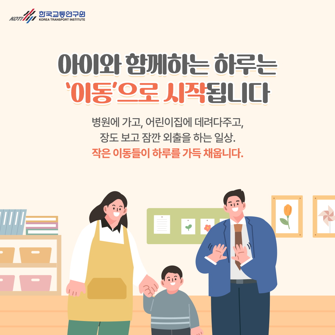 카드뉴스 이미지