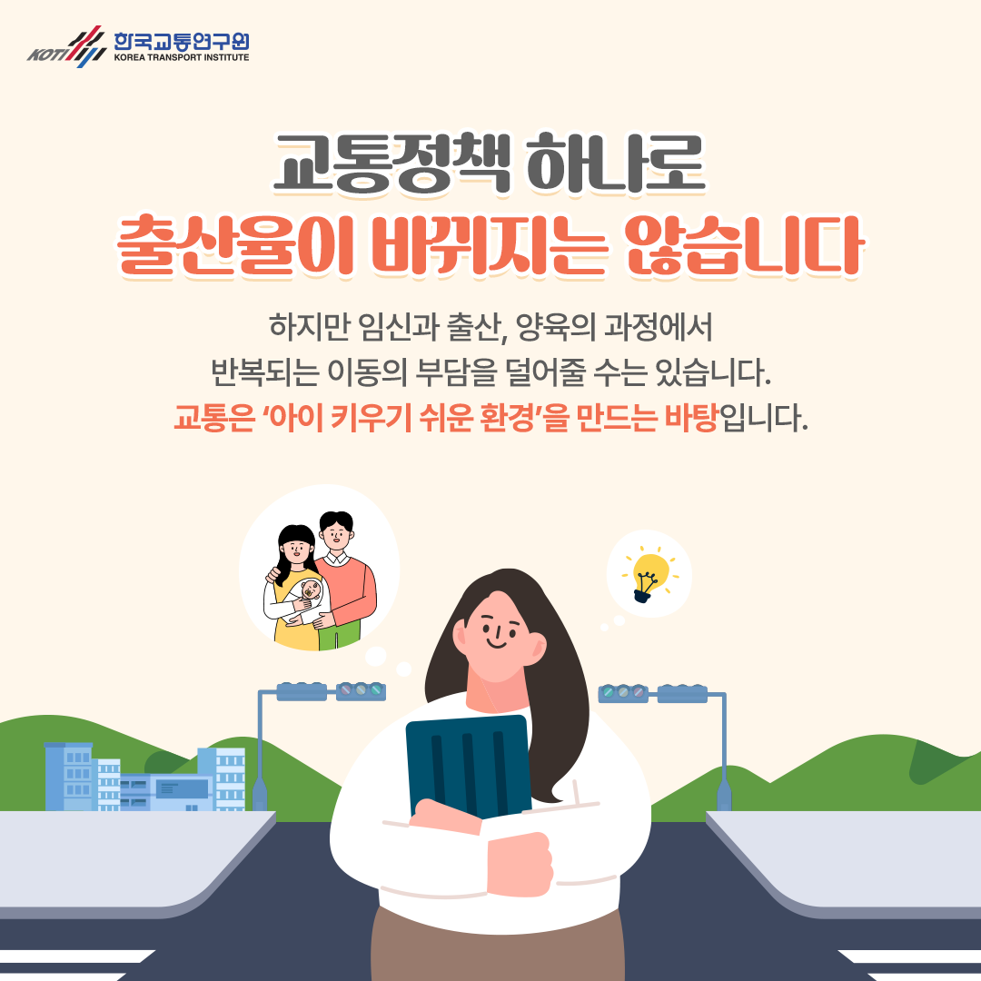 카드뉴스 이미지