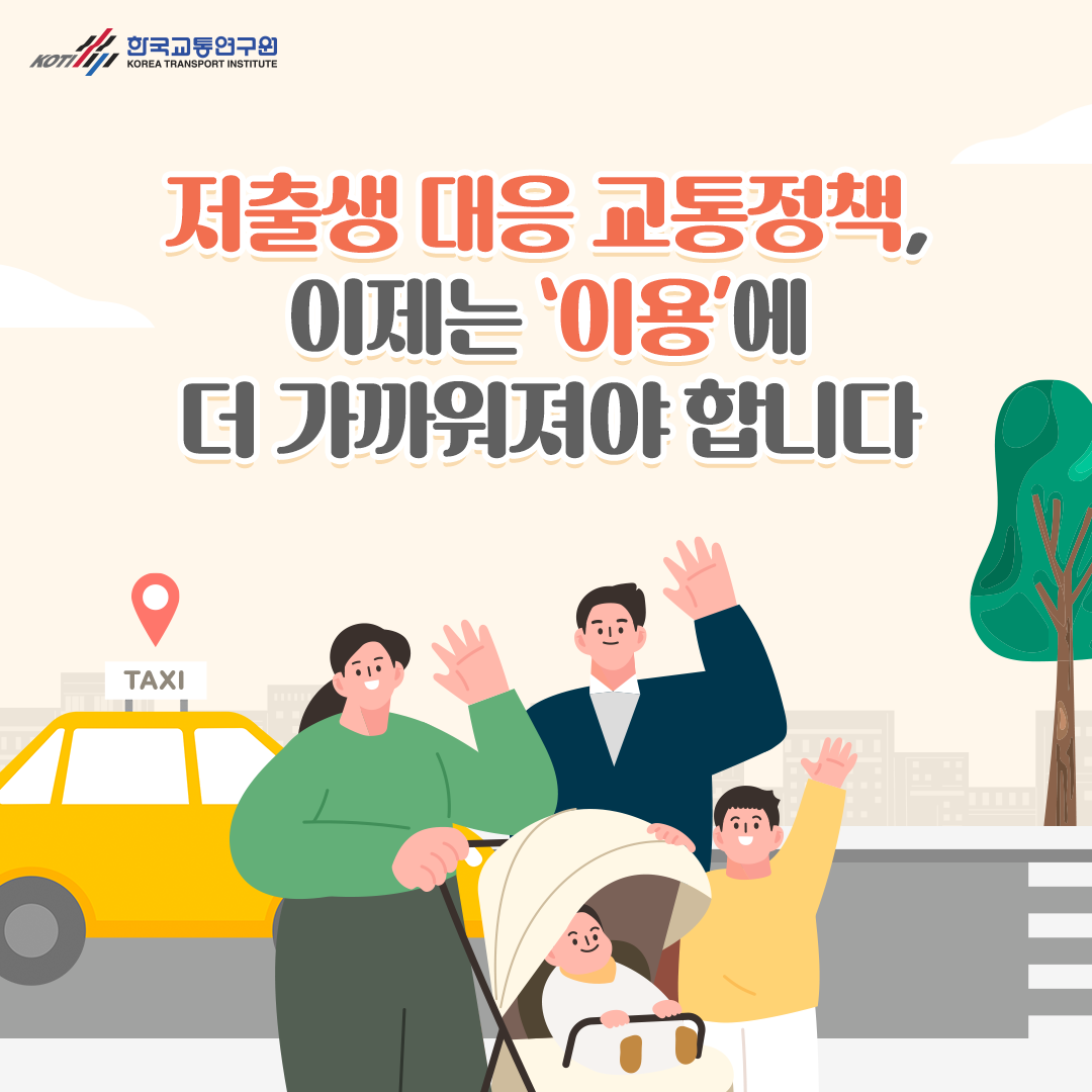 카드뉴스 이미지