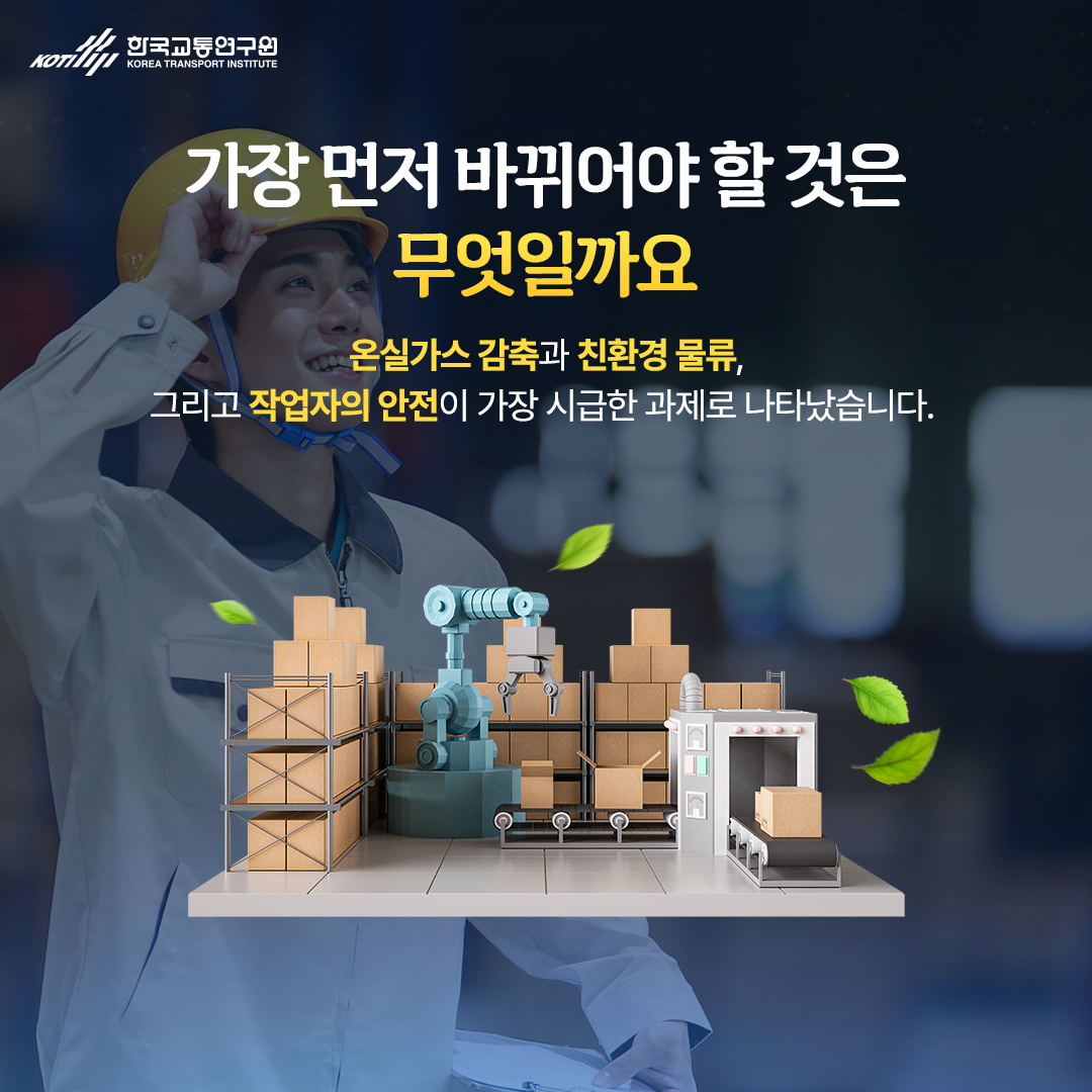 카드뉴스 이미지