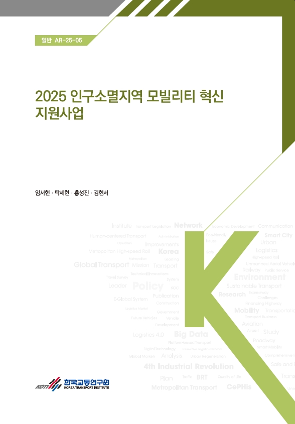 일반-AR-25-05.jpg