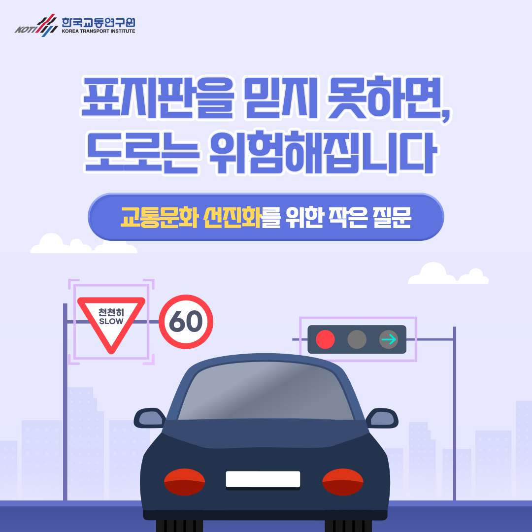 카드뉴스 이미지