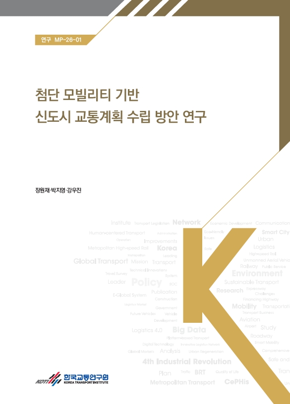 연구-MP-26-01.jpg