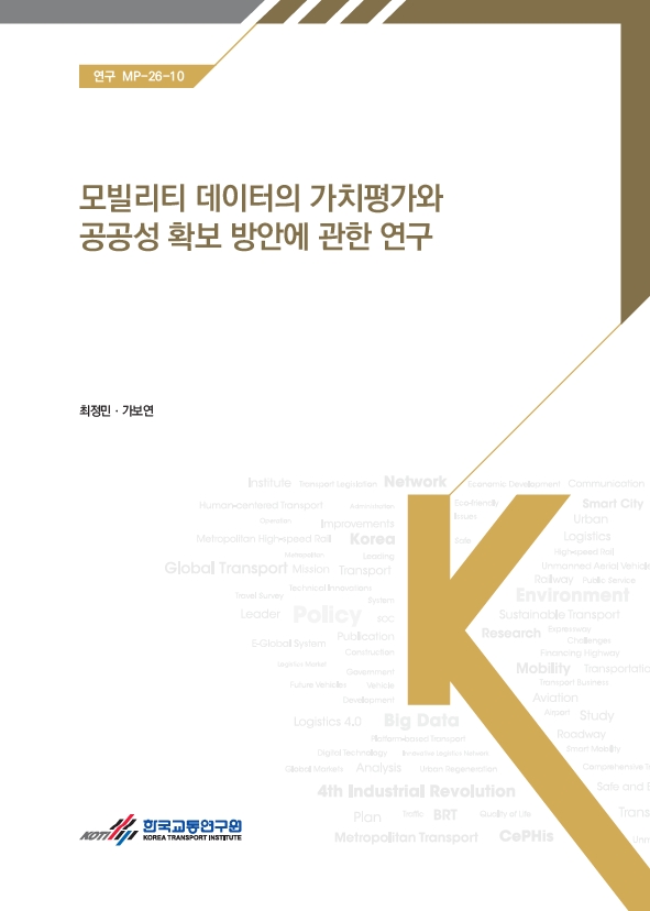 연구-MP-26-10.jpg