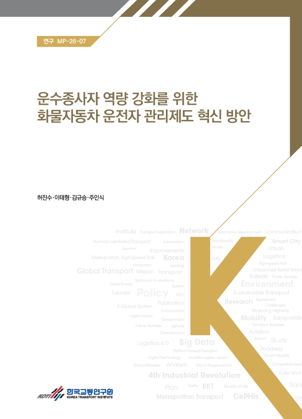 연구-MP-26-07.jpg