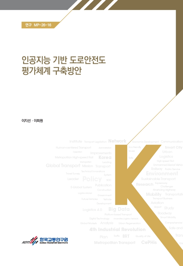 연구-MP-26-16.jpg