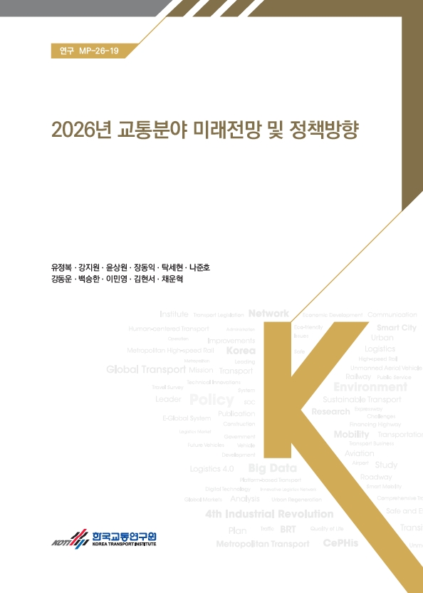 보고서 이미지