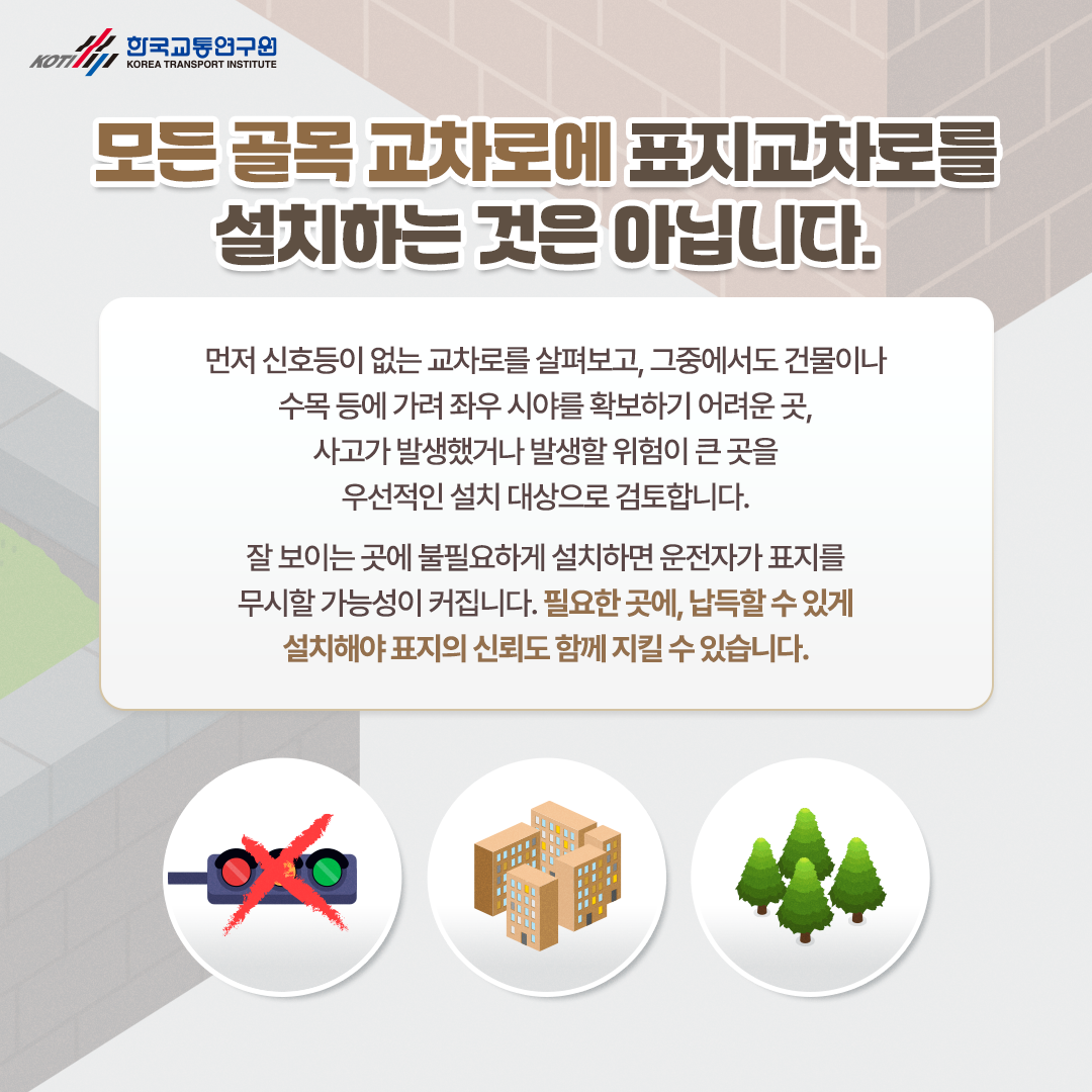 카드뉴스 이미지