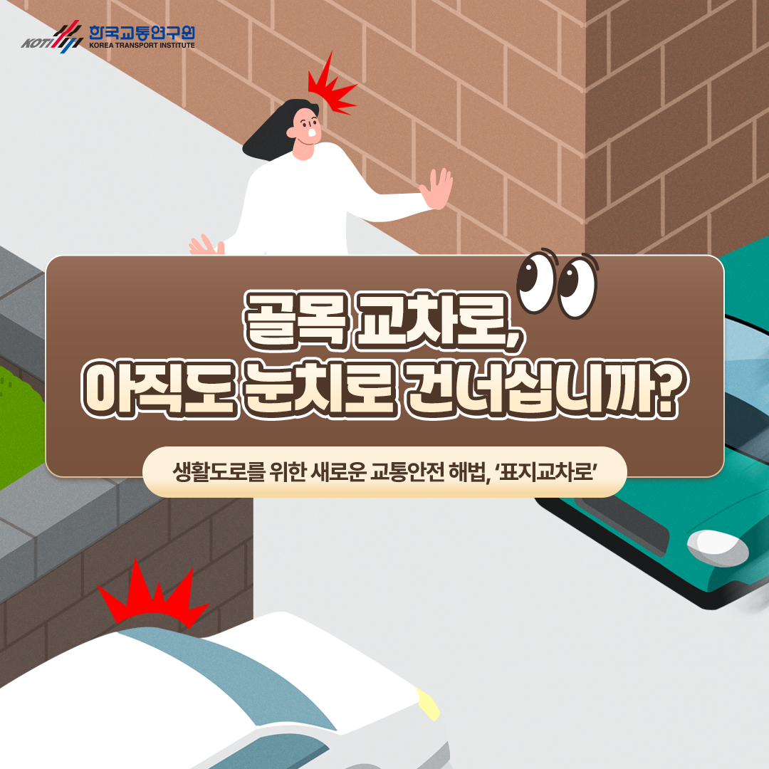 카드뉴스 이미지