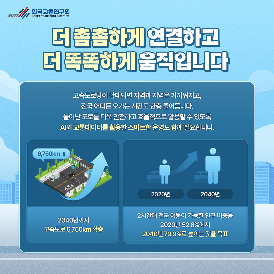 카드뉴스 이미지