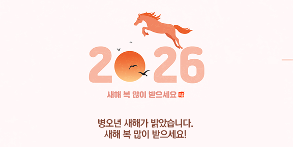 팝업 배너 이미지